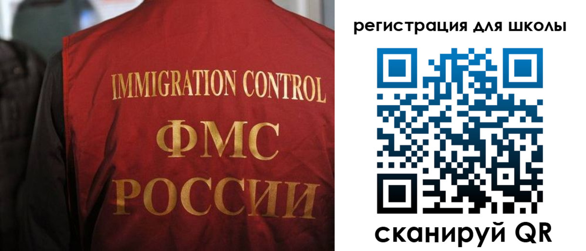 прописка законно в Змеиногорске